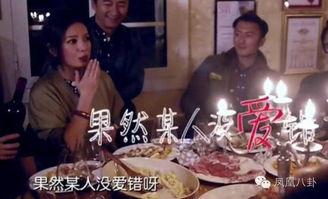 天涯爆料赵薇葛优视频,娱乐圈再掀波澜 第1张 天涯爆料赵薇葛优视频,娱乐圈再掀波澜 第1张