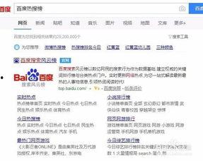 热点爆料近期新闻,从科技突破到社会现象，一网打尽最新爆料  第3张