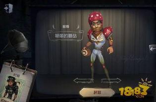 第五人格爆料皮肤最新,神秘皮肤曝光，全新角色魅力绽放  第3张