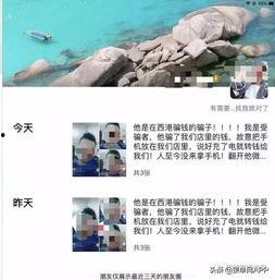 柬埔寨西港最新爆料新闻,最新爆料揭示惊人真相