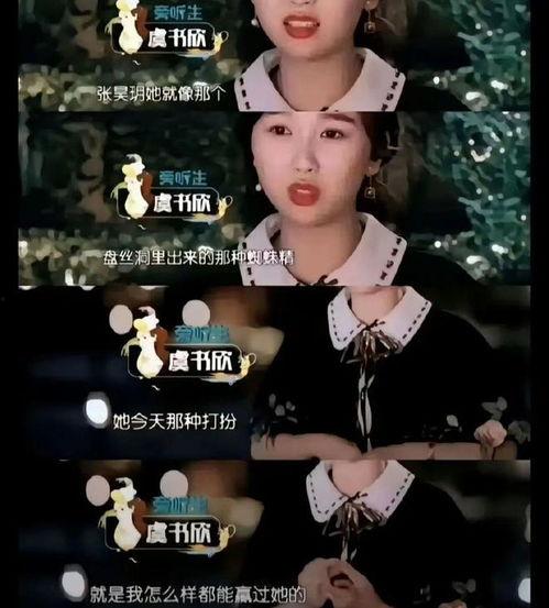 最新爆料王鹤棣虞书欣  第3张