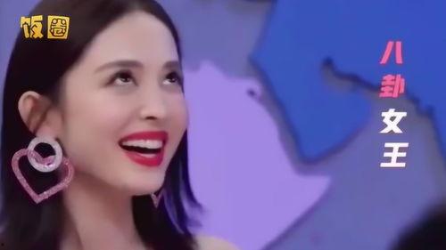 娱乐吃瓜爆料娜扎,揭秘明星背后的真实生活  第1张