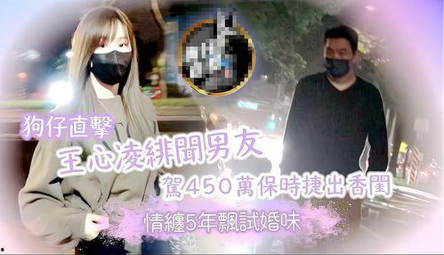 王心凌新歌爆料最新,青春回忆杀来袭 第3张 王心凌新歌爆料最新,青春回忆杀来袭 第3张