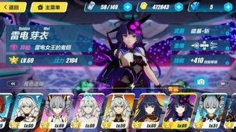 崩坏三最新女武神爆料站,神秘力量觉醒，守护世界重任在肩！  第2张